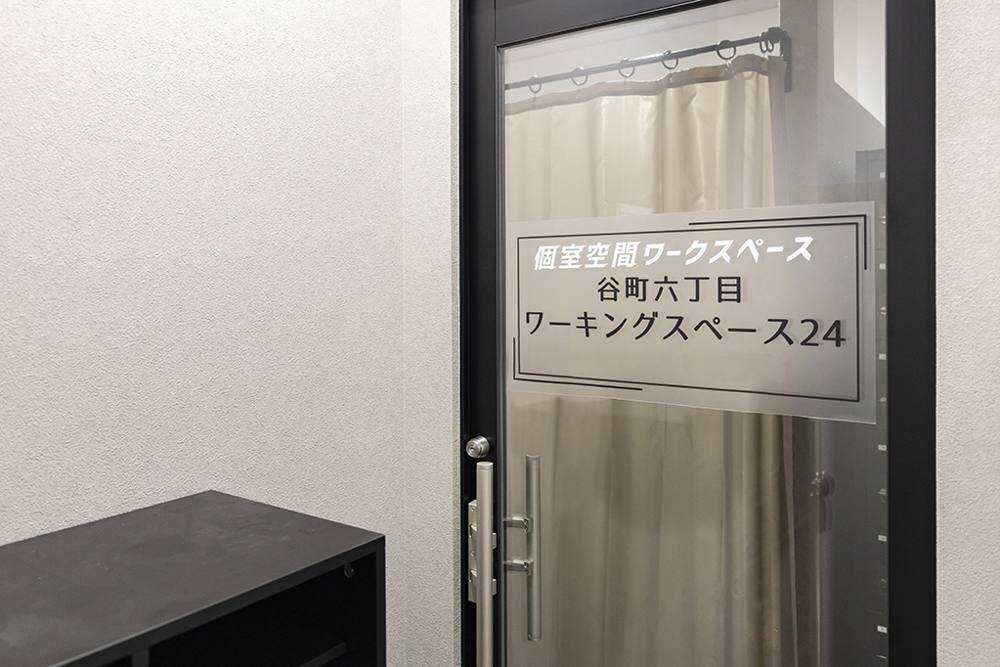 谷町六丁目ワーキングスペース24の入口