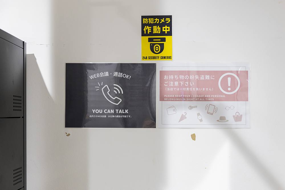 WEB会議・通話OK